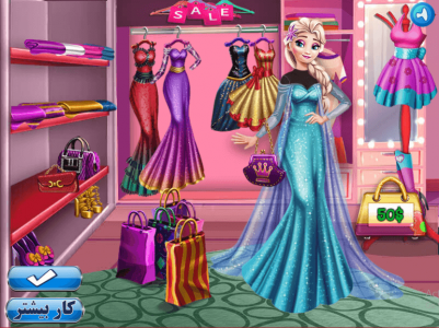 اسکرین شات بازی خرید لباس السا 2