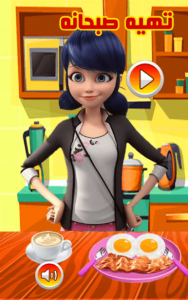 اسکرین شات بازی آشپزی دختر کفشدوزکی 1