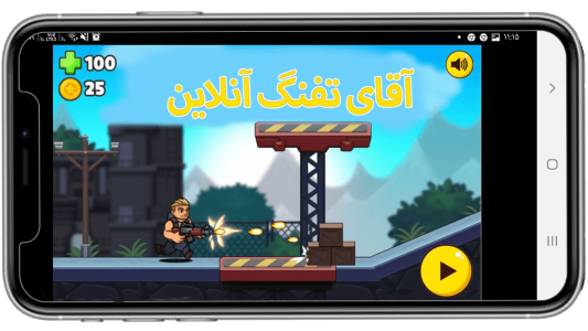 اسکرین شات بازی بازی رامبو 2