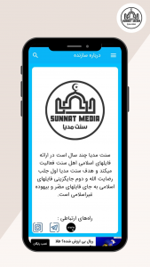 اسکرین شات 4 برنامه تلاوت محمد اللحیدان