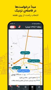 اسکرین شات 3 برنامه تاکسی درایور ماکسیم