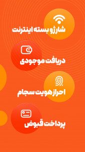 اسکرین شات برنامه تاپ 7