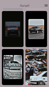 اسکرین شات 1 برنامه تصویر زمینه شوتی