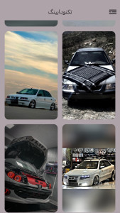 اسکرین شات 2 برنامه تصویر زمینه شوتی