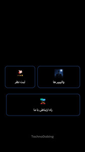 اسکرین شات 1 برنامه تصویر زمینه کالاف دیوتی