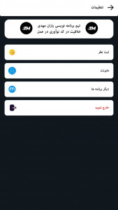 اسکرین شات برنامه ‏‏‏تصویر زمینه جوجوتسو کایسن 7