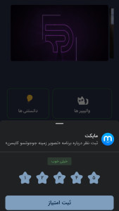 اسکرین شات 8 برنامه تصویر زمینه جوجوتسو کایسن