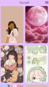 اسکرین شات 1 برنامه ‏‏تصویر زمینه دخترانه