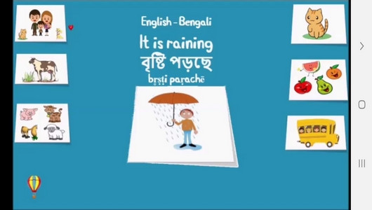 اسکرین شات برنامه آموزش لغات و جملات رایج زبان بنگالی 2