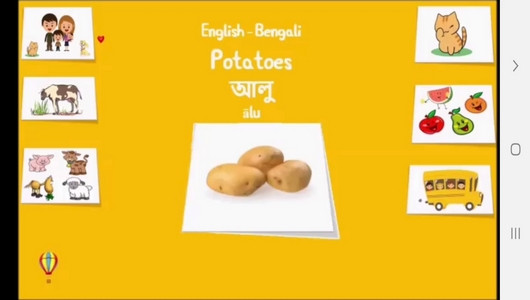 اسکرین شات برنامه آموزش لغات و جملات رایج زبان بنگالی 4