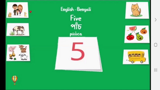 اسکرین شات برنامه آموزش لغات و جملات رایج زبان بنگالی 3