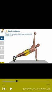 اسکرین شات برنامه بهترین تمرینات بدن سازی برای شکم 10