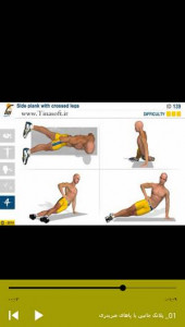 اسکرین شات برنامه بهترین تمرینات بدن سازی برای شکم 5