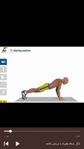 اسکرین شات برنامه بهترین تمرینات بدن سازی برای سینه 12