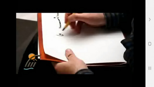 اسکرین شات برنامه آموزش خوشنویسی با قلم درشت 4