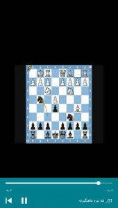 اسکرین شات برنامه آموزش تله های شطرنج 1