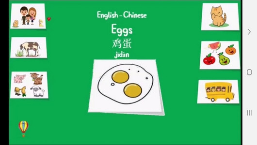اسکرین شات برنامه آموزش لغات و جملات رایج زبان چینی 8