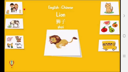 اسکرین شات برنامه آموزش لغات و جملات رایج زبان چینی 2