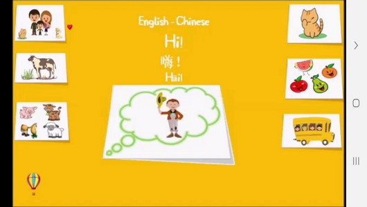 اسکرین شات برنامه آموزش لغات و جملات رایج زبان چینی 9
