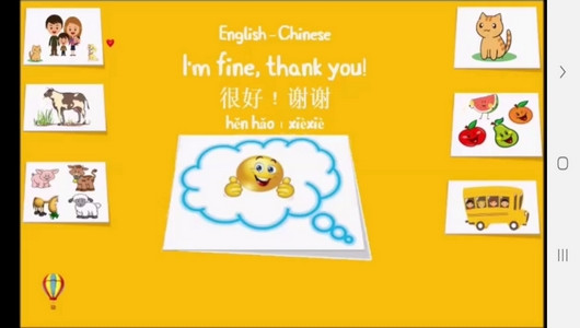 اسکرین شات برنامه آموزش لغات و جملات رایج زبان چینی 4