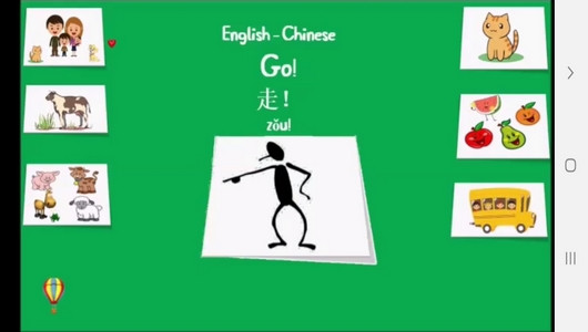 اسکرین شات برنامه آموزش لغات و جملات رایج زبان چینی 5