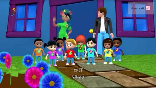 اسکرین شات برنامه آموزش لغات زبان چینی به کودکان 5