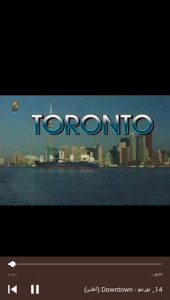 اسکرین شات برنامه نیویورک–تورنتو–سانتیاگو–بوئنوس آیرس 10