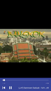 اسکرین شات برنامه پاریس – رم – لس آنجلس – بانکوک 6