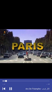 اسکرین شات برنامه پاریس – رم – لس آنجلس – بانکوک 3