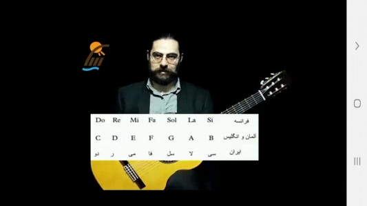 اسکرین شات برنامه آموزش گیتار کلاسیک به مبتدیان 2