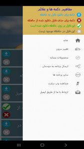 اسکرین شات 6 برنامه ‏آموزش تردستی با سکه