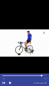 اسکرین شات برنامه آمادگی جسمانی وتمرینات دوچرخه سواری 4