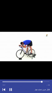 اسکرین شات برنامه آمادگی جسمانی وتمرینات دوچرخه سواری 7