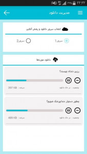 اسکرین شات برنامه نکات دندانپزشکی و سلامت دندان 10