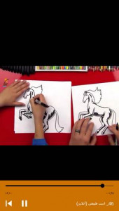 اسکرین شات برنامه آموزش نقاشی حیوانات به کودکان 3
