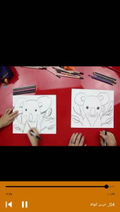 اسکرین شات برنامه آموزش نقاشی حیوانات به کودکان 8