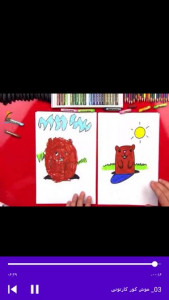 اسکرین شات برنامه نقاشی کارتونهای جذاب برای کودکان 5