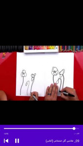 اسکرین شات برنامه آموزش نقاشی و کاردستی گل به کودکان 7