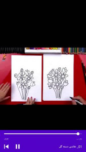 اسکرین شات برنامه آموزش نقاشی و کاردستی گل به کودکان 11