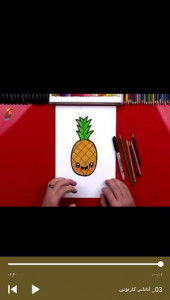اسکرین شات برنامه آموزش نقاشی خوردنی ها به کودکان 11