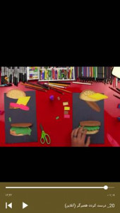 اسکرین شات برنامه آموزش نقاشی خوردنی ها به کودکان 7