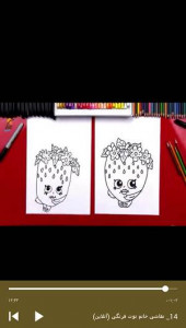 اسکرین شات برنامه آموزش نقاشی خوردنی ها به کودکان 4