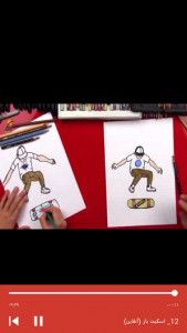 اسکرین شات برنامه آموزش نقاشی انسان به کودکان 12