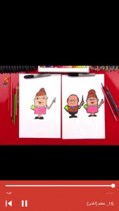 اسکرین شات برنامه آموزش نقاشی انسان به کودکان 13