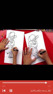 اسکرین شات برنامه آموزش نقاشی انسان به کودکان 14