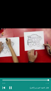 اسکرین شات برنامه آموزش نقاشی وسائل نقلیه به کودکان 7