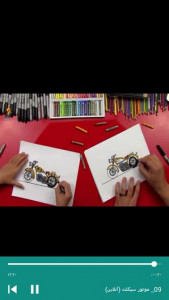 اسکرین شات برنامه آموزش نقاشی وسائل نقلیه به کودکان 10