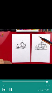 اسکرین شات برنامه آموزش نقاشی وسائل نقلیه به کودکان 3