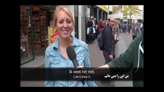 اسکرین شات برنامه آموزش آسان زبان هلندی 9