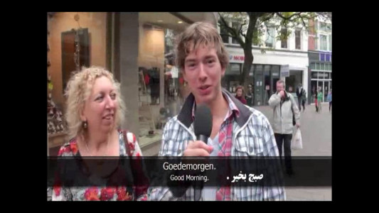اسکرین شات برنامه آموزش آسان زبان هلندی 6